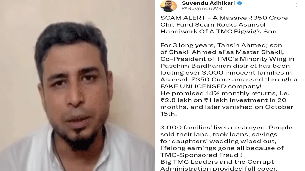 প্রায় ৩৫০ কোটি টাকার আর্থিক প্রতারণায় তৃণমূল যোগের অভিযোগে তোলপাড় শিল্পশহর