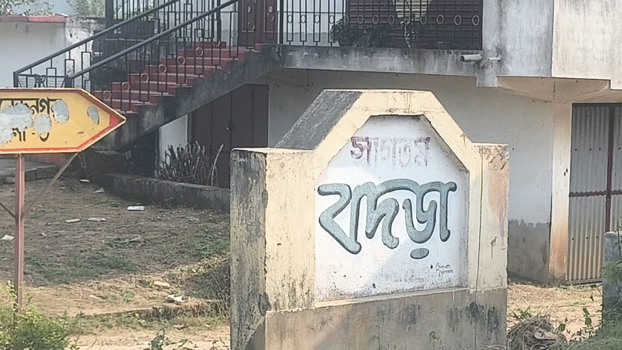 ভাইফোঁটা পালন করা মানা এখানে!