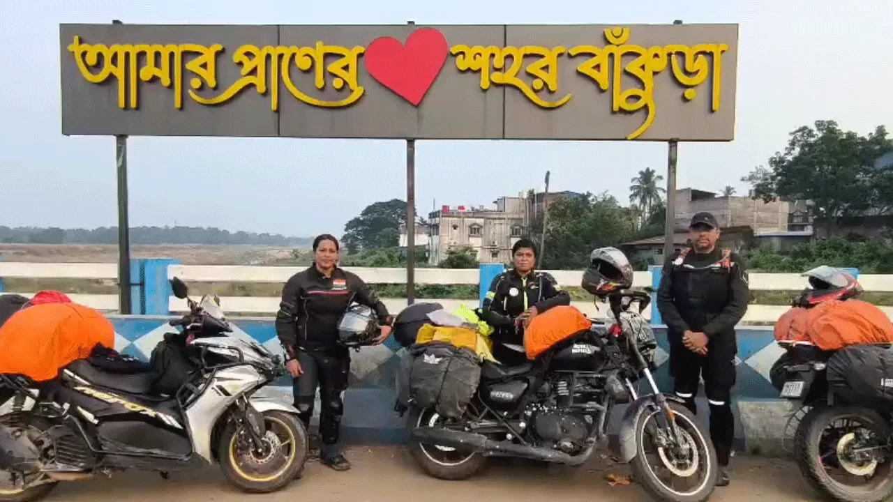 পৃথিবীর সর্বোচ্চ মটোরেবল পাসে বাইক অভিযান বাঁকুড়ার দুই মহিলা অভিযাত্রীর