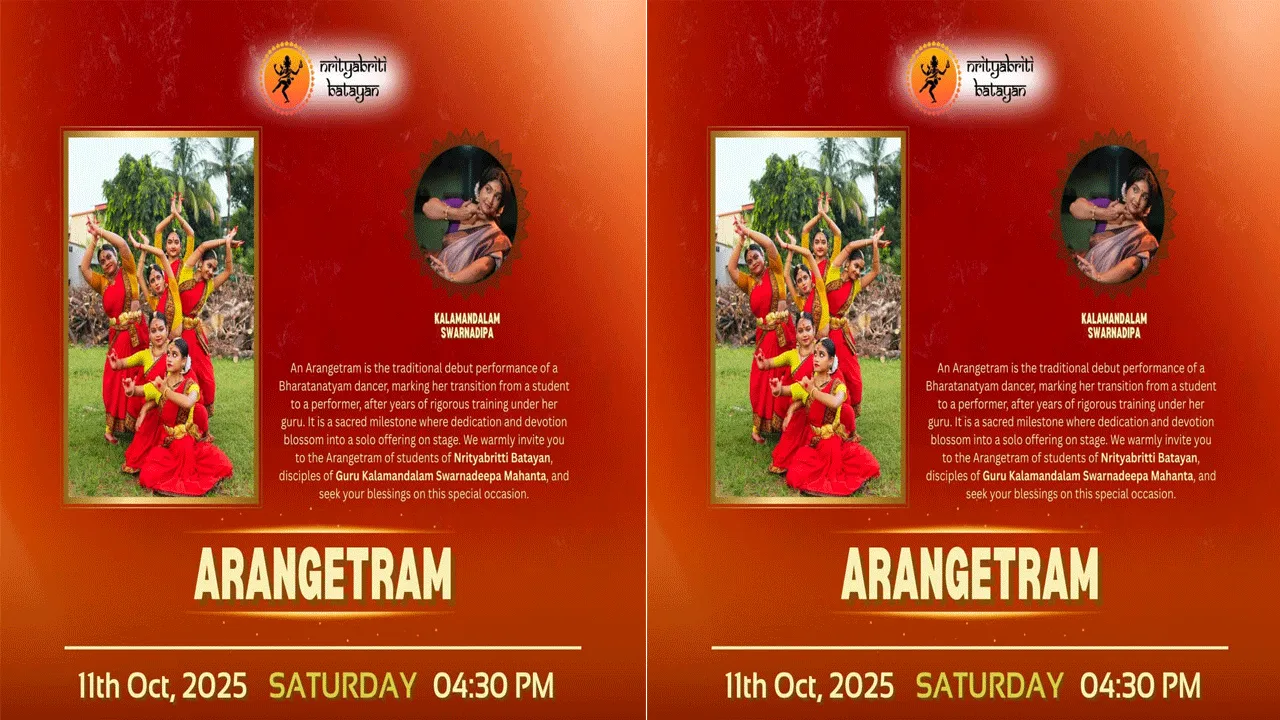 দুর্গাপুরে অনুষ্ঠিত হতে চলেছে প্রাচীন ঐতিহ্য মন্ডিত শাস্ত্রীয় নৃত্য উৎসব “আরেঙ্গীআট্টম উৎসব ২০২৫”