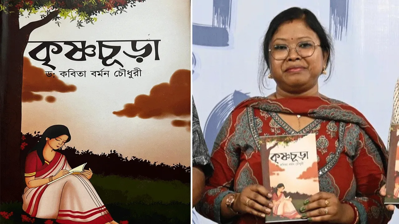 প্রকাশিত হলো জনপ্রিয় চিকিৎসকের কাব্যগ্রন্থ