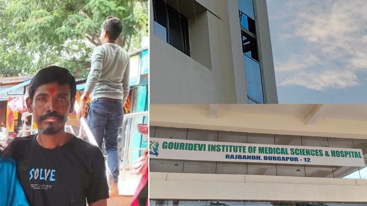 দুর্গাপুরে বেসরকারি মেডিক্যাল কলেজের বহুতল ভবন থেকে পড়ে মৃত্য়ু শ্রমিকের