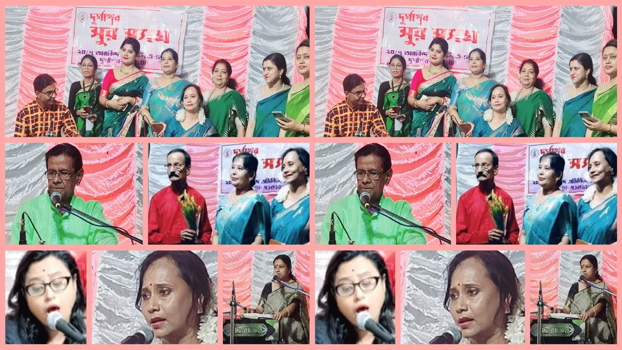 সুর সঙ্গম আয়োজিত বিজয়া সম্মিলনী