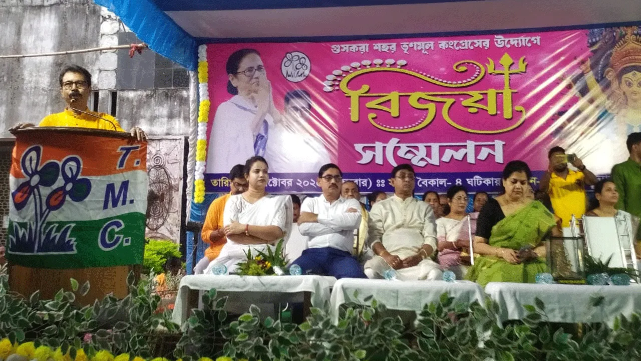 গুসকরা শহর তৃণমূলের উদ্যোগে পালিত হলো বিজয়া-সম্মিলনী