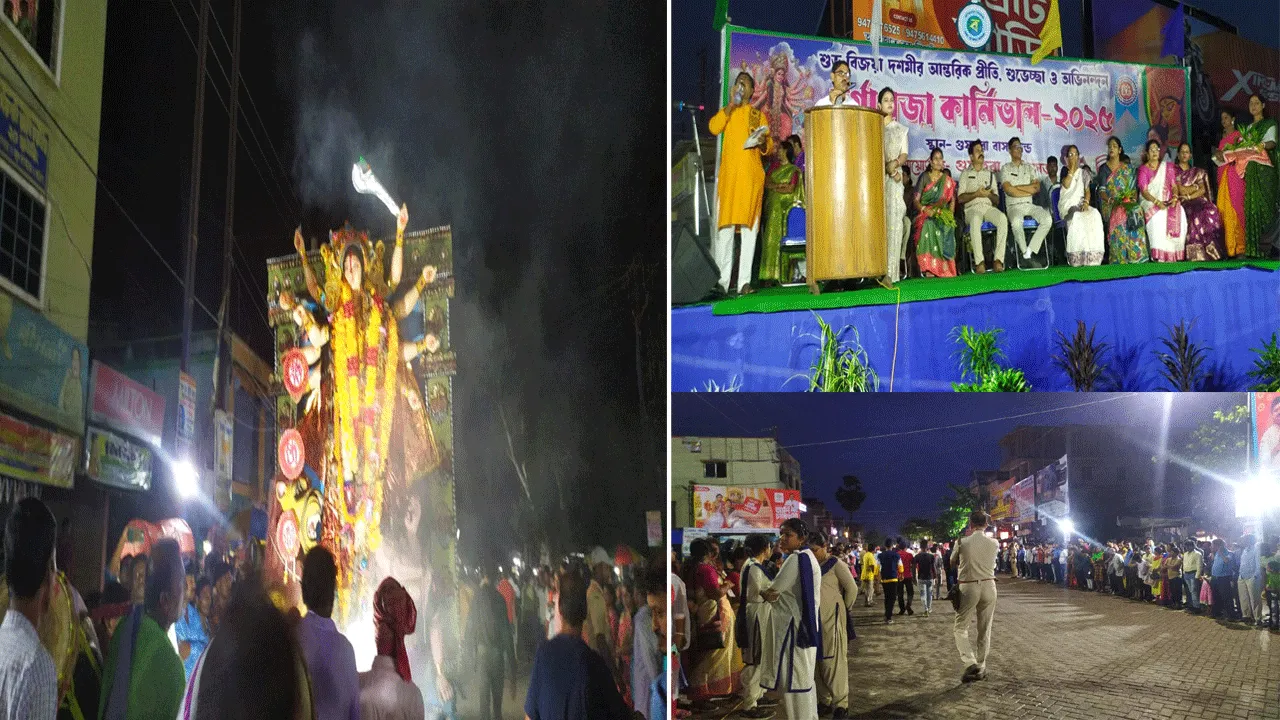 দুর্গাপুজোর কার্নিভাল অনুষ্ঠিত হলো গুসকরায়