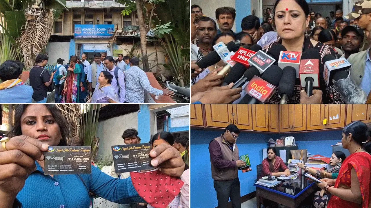 আসানসোলের বুকে আবারও চিটফান্ডে কয়েকশো কোটি টাকার প্রতারণার অভিযোগ