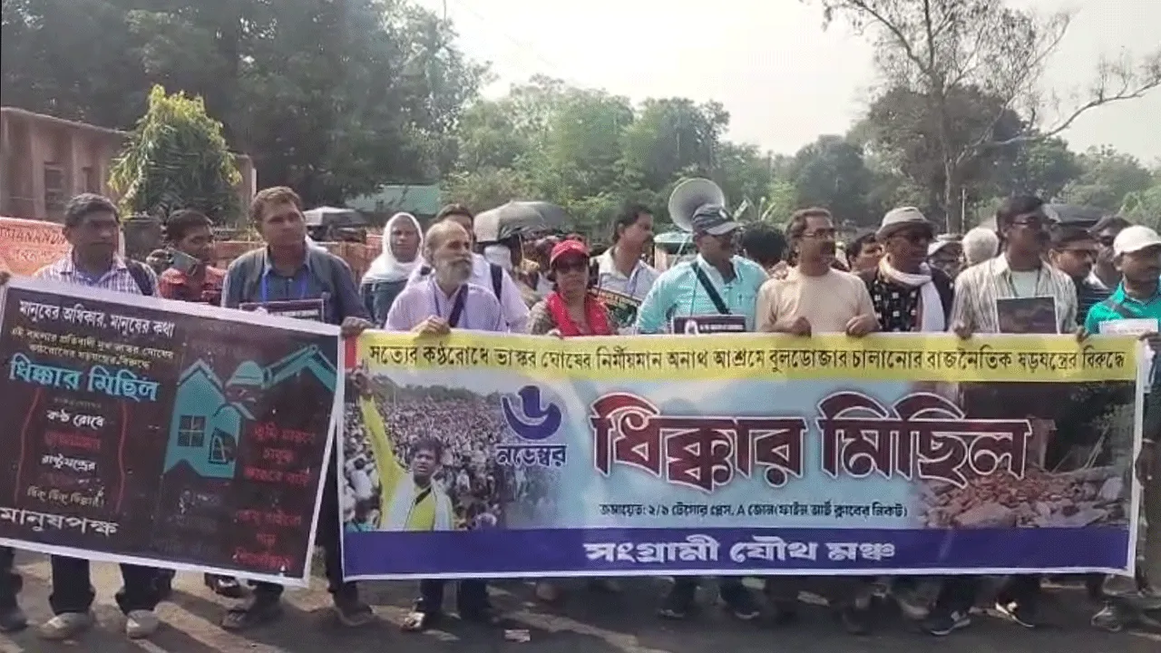 রাতের অন্ধকারে অনাথ আশ্রম গুঁড়িয়ে দেওয়ার অভিযোগ, ধিক্কার মিছিল