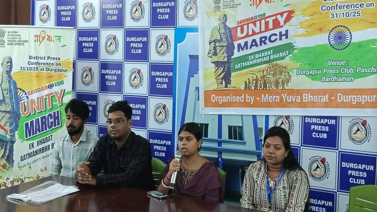 সর্দার বল্লভ ভাই প্যাটেলে জন্ম সার্ধশতবর্ষ উদযাপনে দুর্গাপুরে “ইউনিটি মার্চ”