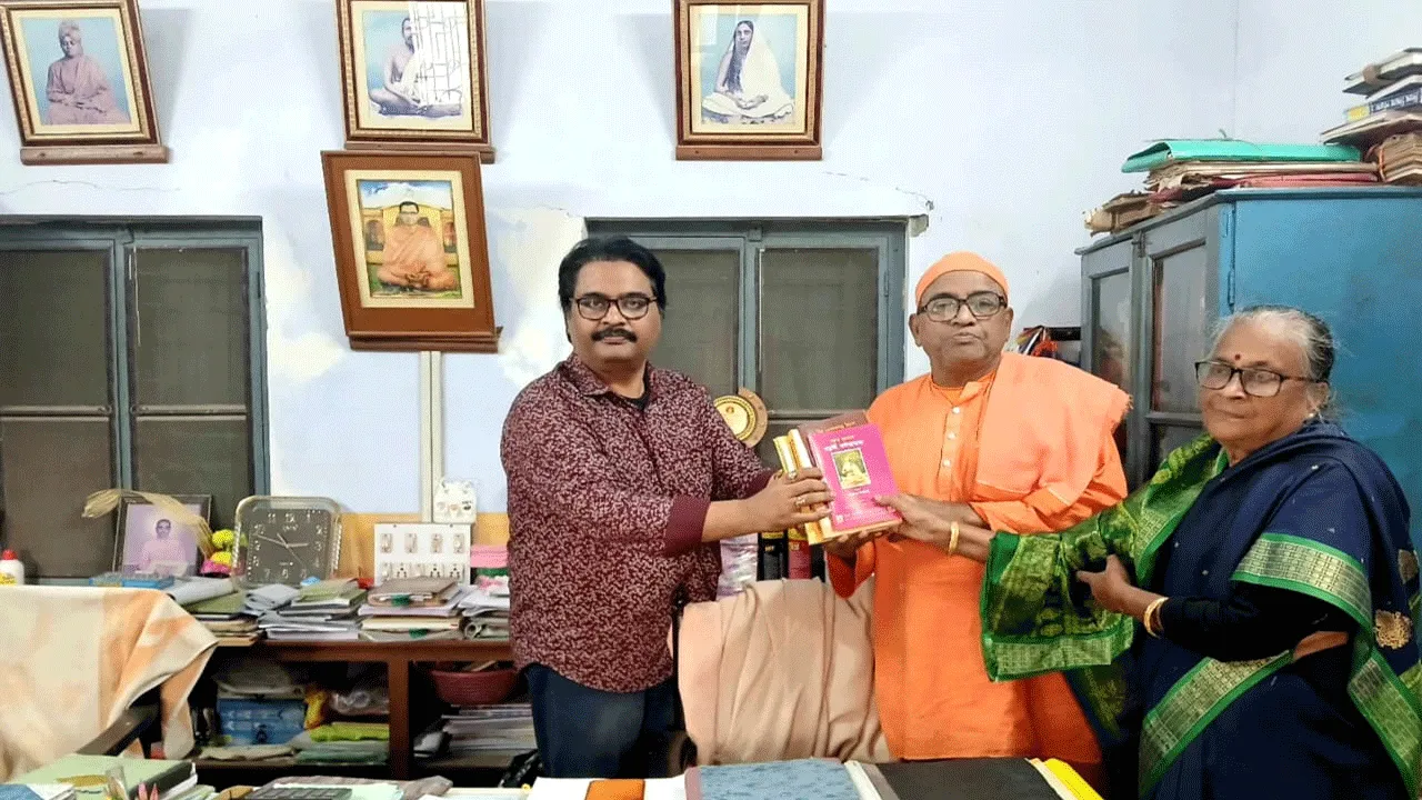 ঠাকুর শ্রীশ্রীরামকৃষ্ণ পরমহংস এবং সিদ্ধ যোগী মহর্ষি নগেন্দ্রনাথের মহামিলনের স্মরণে