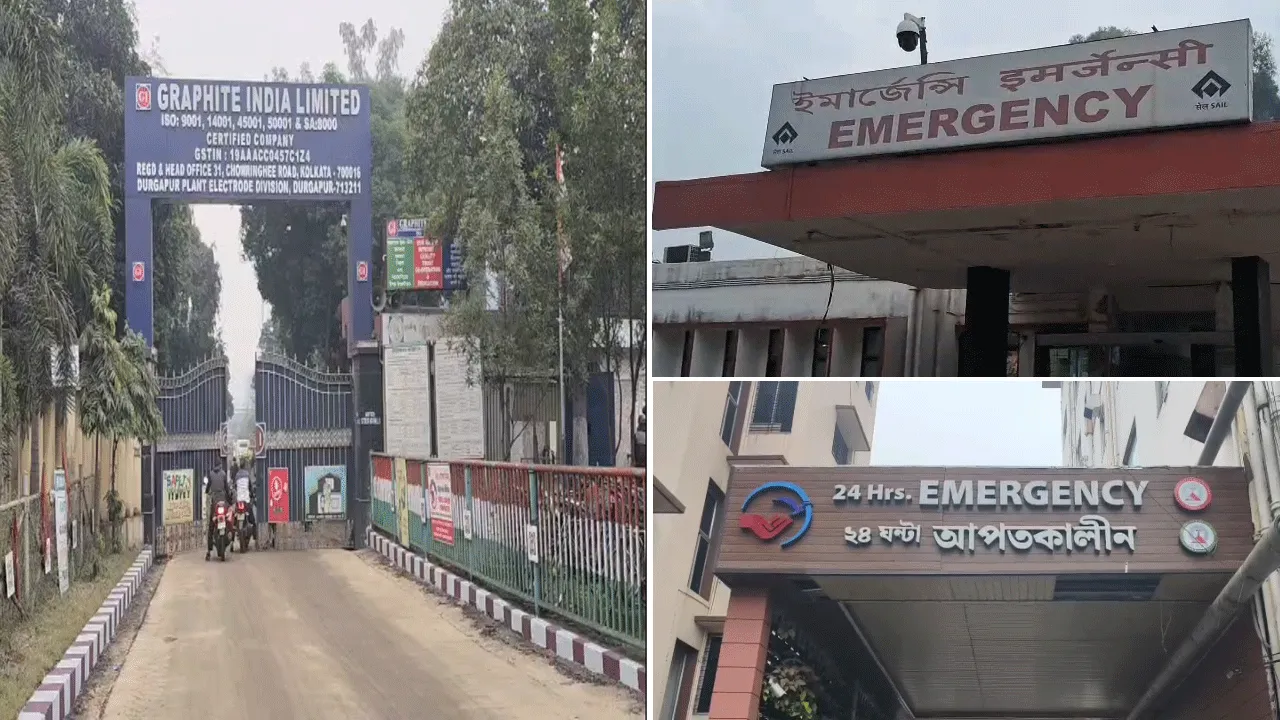 একই দিনে দুর্গাপুরে দুই কারখানায় দুর্ঘটনা, ঝলসে গেলেন ৬ শ্রমিক কর্মচারী