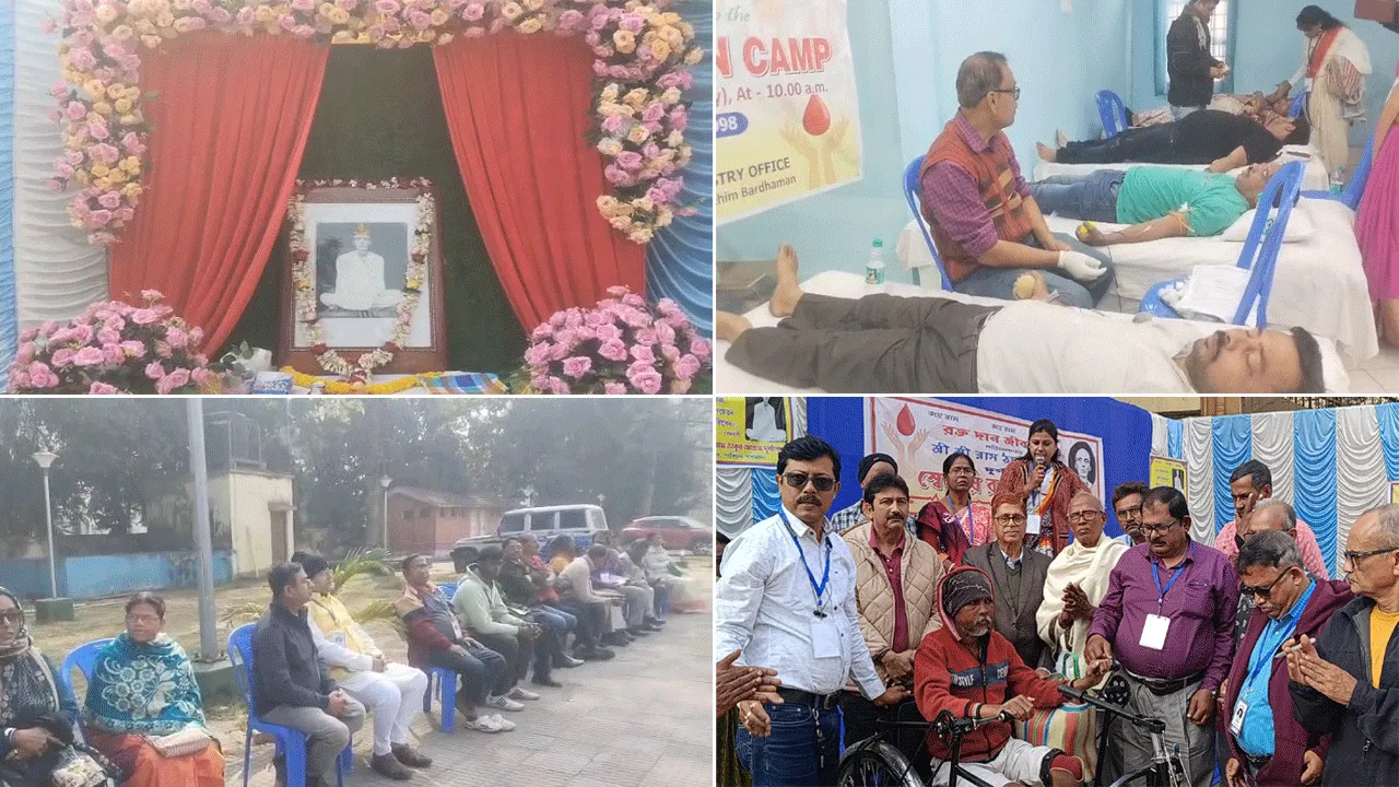 দুর্গাপুরে রাম ঠাকুর আশ্রমের উদ্যোগে মহতি উদ্যোগ