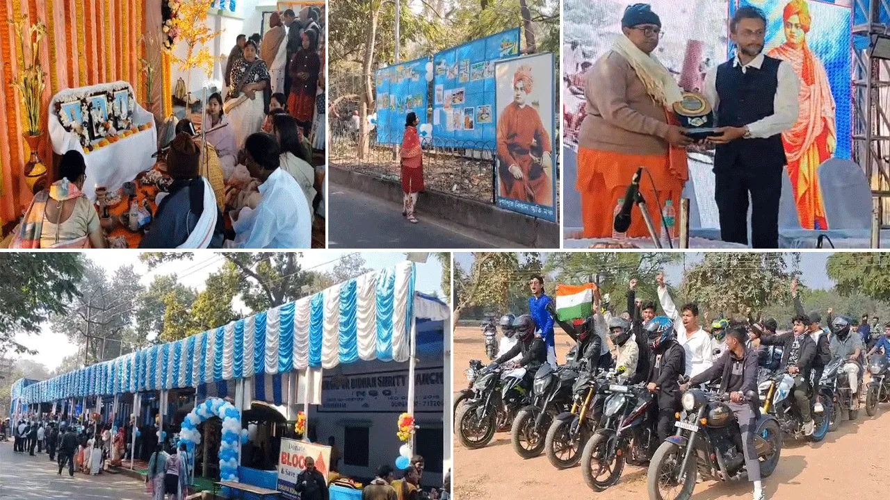 মেগা রক্তদান থেকে বাইক র‍্যালি, স্বামীজীর জন্মজয়ন্তী উদযাপনে শহরবাসী