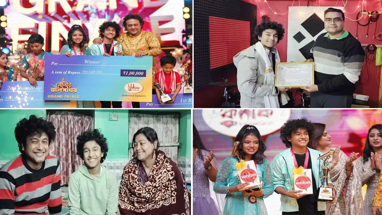 “সোনার জলসাঘর”-এ চ্যাম্পিয়ান পুরুলিয়ার “রকস্টার জুটি”, পেল “মানরত্ন” শিরোপা