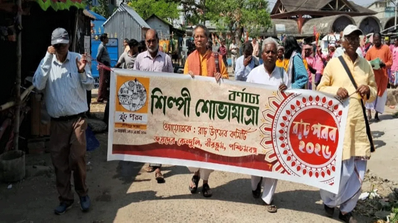 বাংলার লোকশিল্পকে বাঁচিয়ে রাখতে শোভাযাত্রা