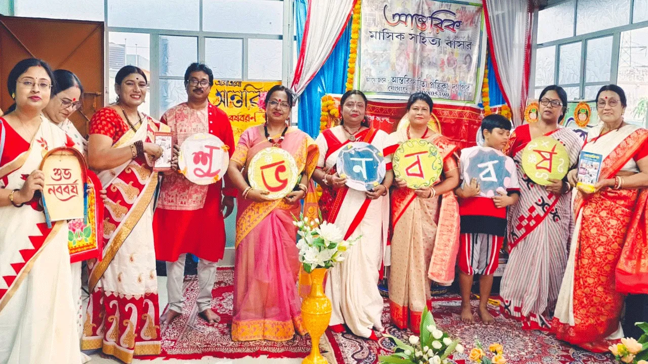 দুর্গাপুরে ‘আন্তরিক’-এর বর্ণাঢ্য বর্ষবরণ