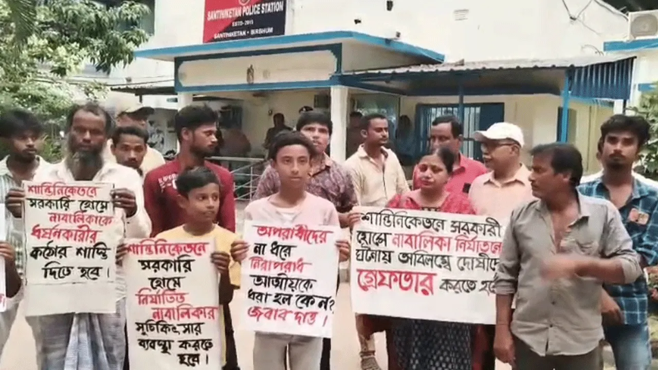 নাবালিকা নির্যাতন: দোষীদের শাস্তির দাবিতে থানা ঘেরাও