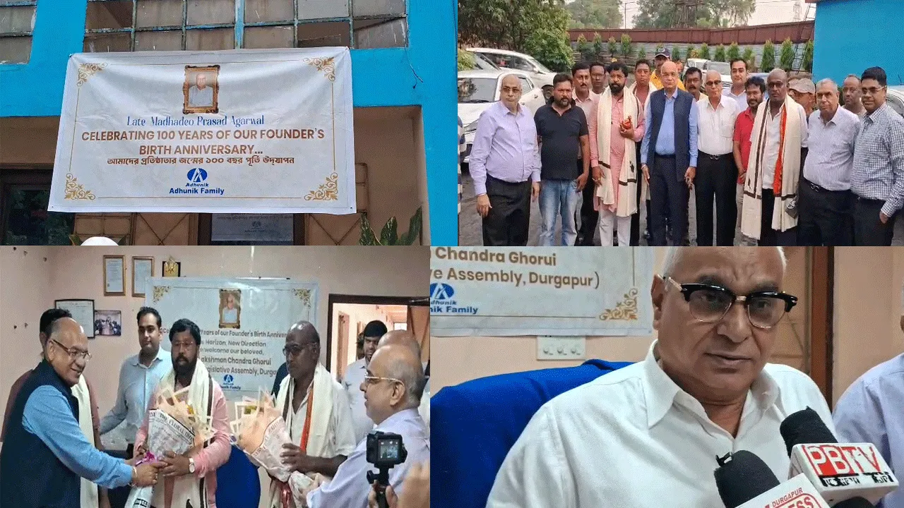 সরকার বদলের পর নতুন করে বিনিয়োগ ও কর্মসংস্থানের দিশা দেখাচ্ছে আধুনিক গ্রুপ