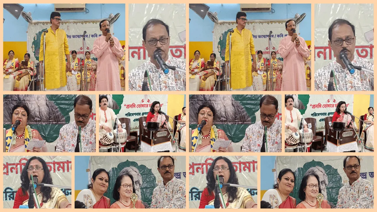 ধ্রুবতারা আয়োজিত রবীন্দ্র জন্মোৎসব