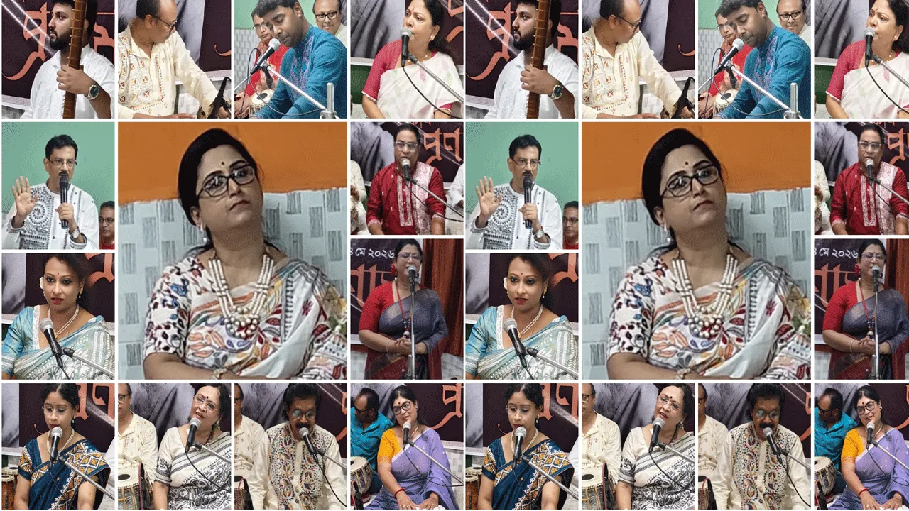 সুর পরিষদ আয়োজিত কবিপ্রণাম