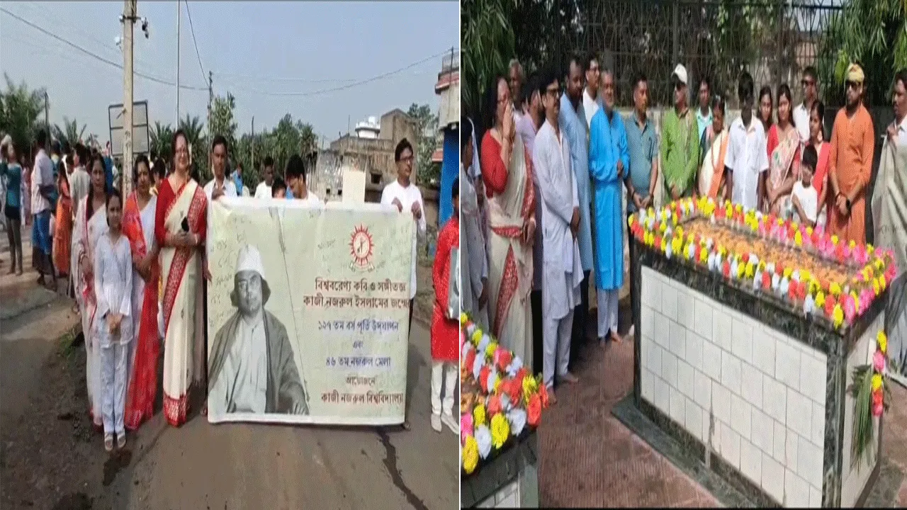 চুরুলিয়ায় কাজী নজরুল ইসলামের জন্মজয়ন্তী উপলক্ষ্যে শুরু নজরুল মেলা