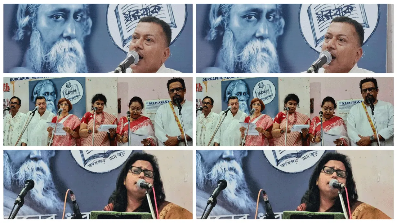 স্বরবাক-দুর্গাপুর আয়োজিত রবীন্দ্র জন্মজয়ন্তী