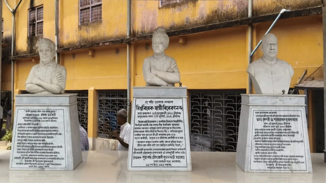 সমাজসেবায় শ্যামাপ্রসাদ ইনস্টিটিউট অফ কালচার: এক ঐতিহাসিক যাত্রা