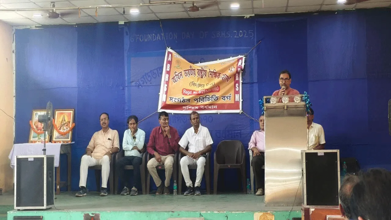 দুর্গাপুরে ‘অখিল ভারতীয় রাষ্ট্রীয় শৈক্ষিক মহাসঙ্ঘ’-এর সম্মেলন
