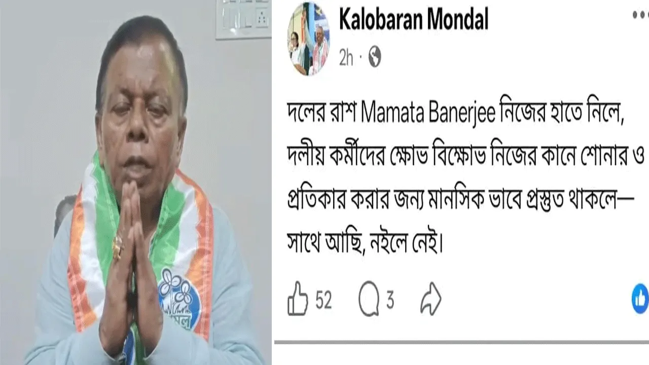 তৃণমূলের অন্দরে বিদ্রোহের আঁচ, সরব রানিগঞ্জের পরাজিত প্রার্থী কালোবরণ মণ্ডল