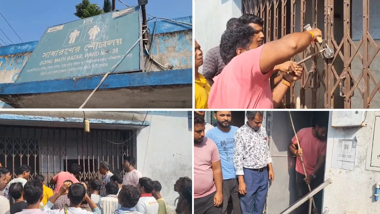 তৃণমূলের দখলে থাকা শৌচালয় উদ্ধার করে সাধারণের জন্য খুলে দেওয়া হল