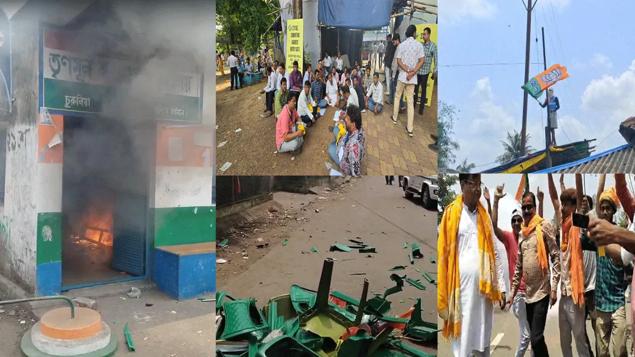 কোথাও গণনা কেন্দ্র থেকে তৃণমূল কর্মীদের বের করে দেওয়া তো কোথায় তৃণমূল পার্টি অফিস দখল, বিক্ষিপ্ত অশান্তির ছবি জেলায় জেলায়
