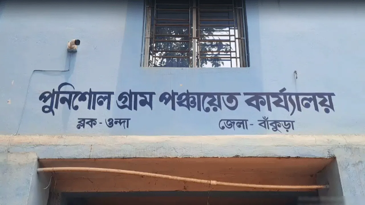 প্রধানের বদলে অফিস চালান স্বামী, প্রধানের অপসারণের দাবি সদস্যদের
