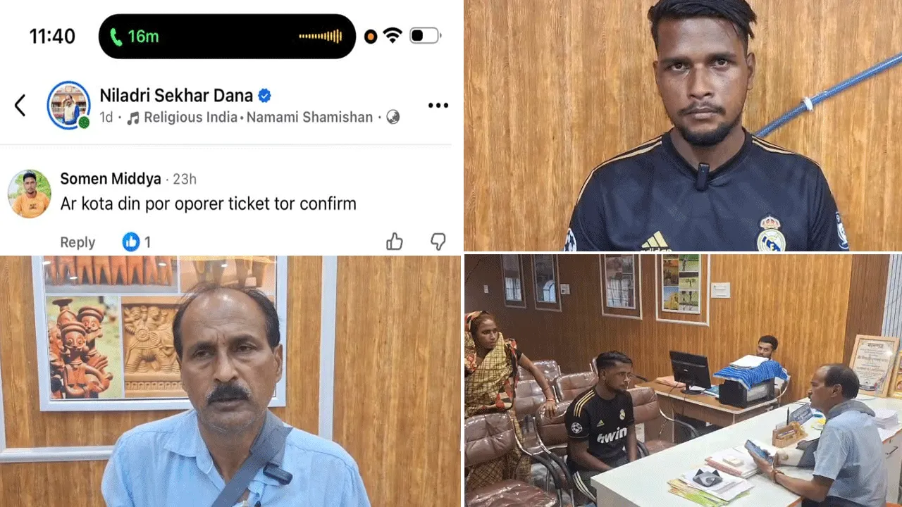 খুনের হুমকি দিয়ে গ্রেফতার, তরুণকে ক্ষমা বিধায়কের