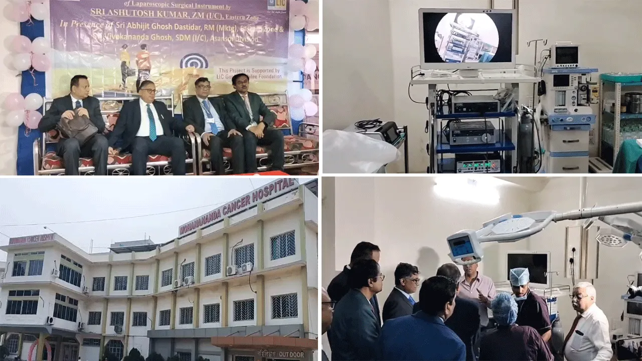ক্যান্সার হাসপাতালে অত্যাধুনিক যন্ত্র প্রদান এলআইসি-র
