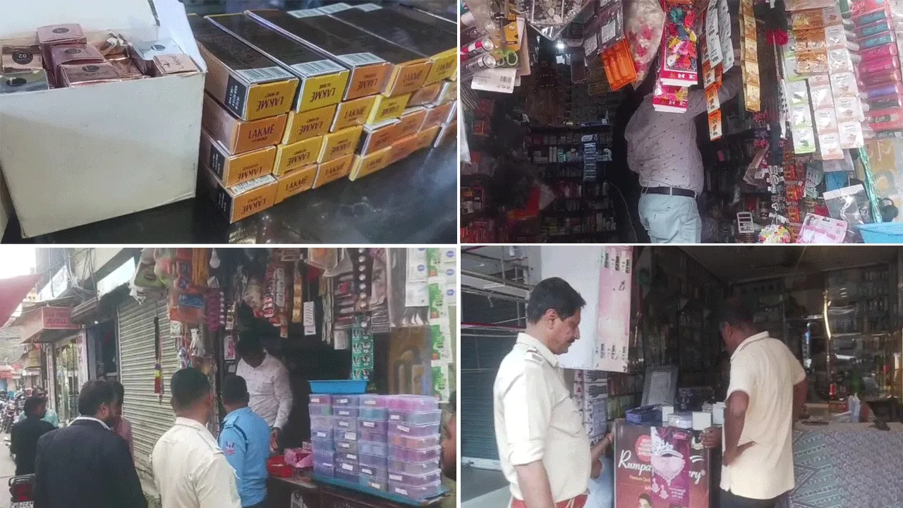নামী ব্র্যান্ডের নকল কসমেটিক্স বিক্রির অভিযোগে দুর্গাপুরের বাজারে তল্লাশি অভিযান