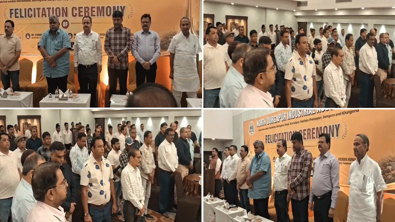 শিল্পে বিশেষ অবদানের জন্য সম্মান প্রদান অনুষ্ঠান