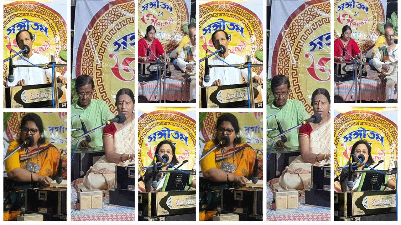 সঙ্গীতম আয়োজিত রবীন্দ্র-নজরুল সঙ্গীত সন্ধ্যা