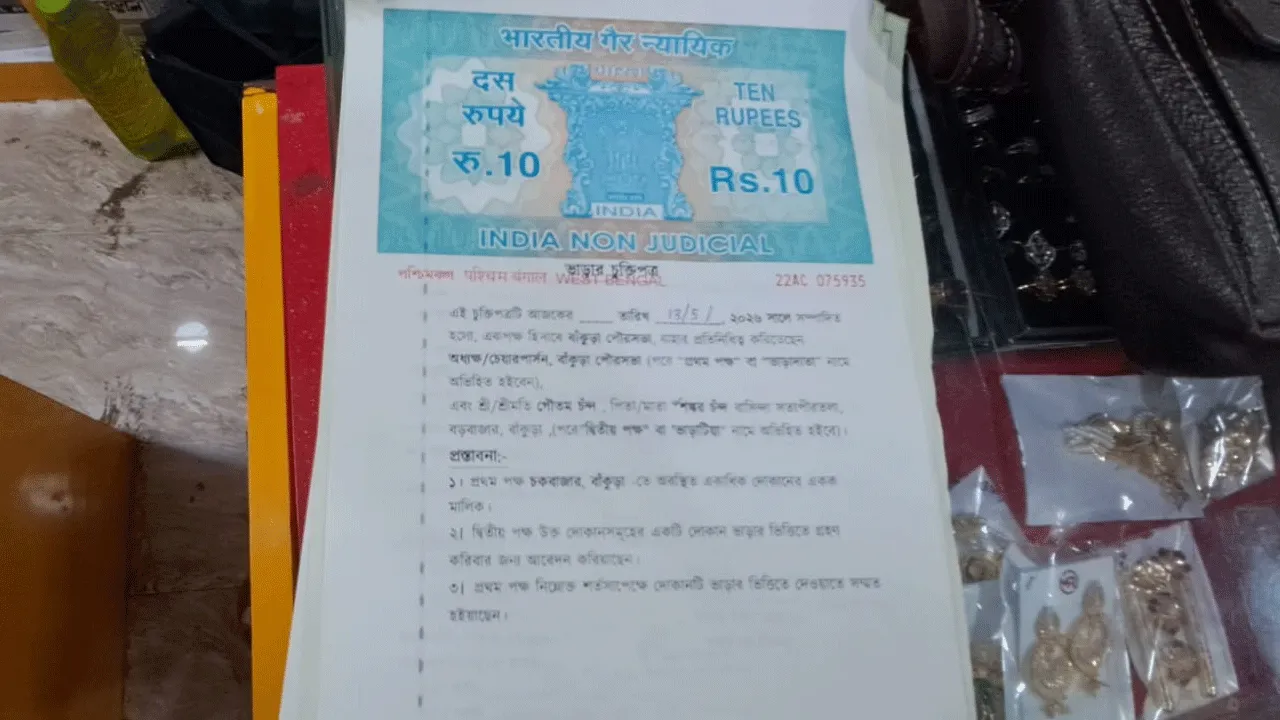 বাঁকুড়া পৌরসভায় স্টল বন্টন নিয়ে দুর্নীতির অভিযোগ, কাঠগড়ায় তৃণমূলের প্রাক্তন কাউন্সিলর