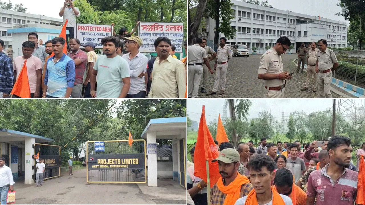 শ্রমিক বঞ্চনার অভিযোগে বিএমএসের কর্মী সমর্থকদের বিক্ষোভ