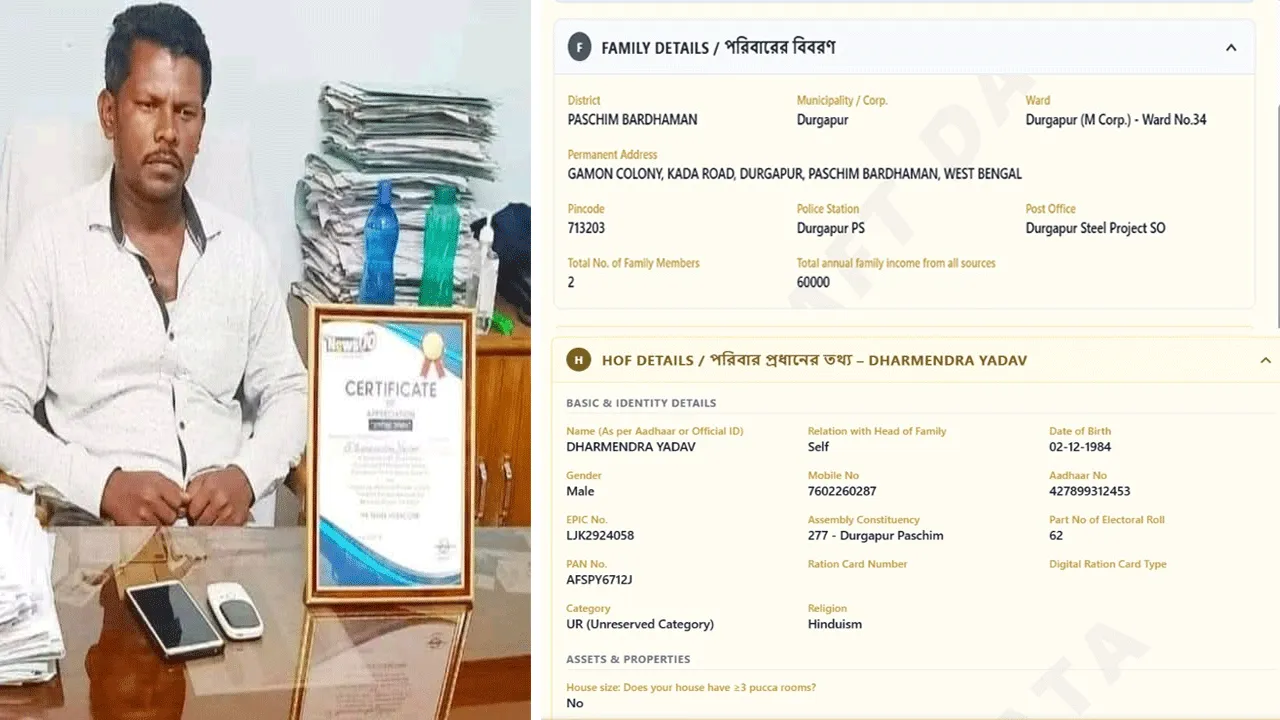 দুর্গাপুরে প্রাক্তন তৃণমূল কাউন্সলরের স্ত্রীর অন্নপূর্ণা যোজনার আবেদনপত্র ঘিরে বিতর্ক