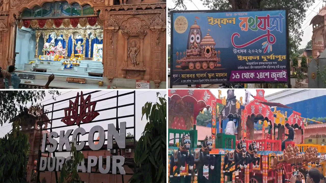 রথযাত্রায় ২ লক্ষ ভক্তের জন্য মহাপ্রসাদের প্রস্তুতি দুর্গাপুরে ইসকনের