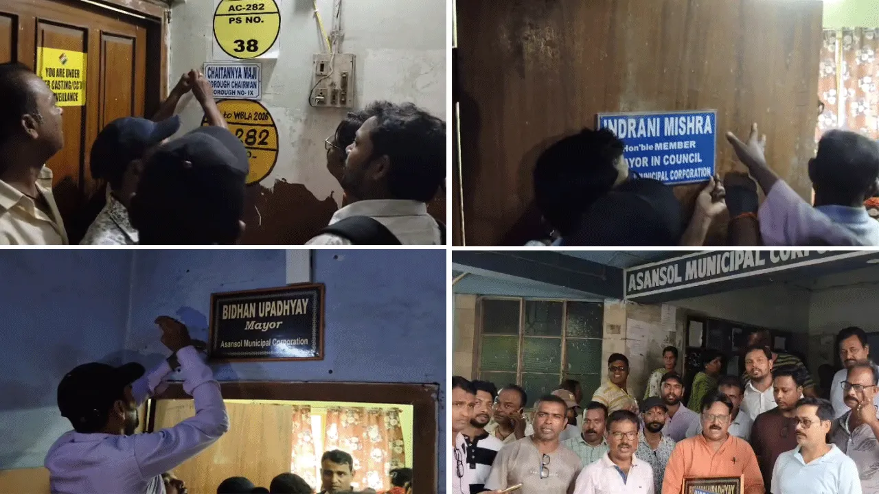 আসানসোল পৌর বোর্ড ভেঙে দেওয়ার পর নামফলক খুলল বিজেপি, তুঙ্গে বিতর্ক​