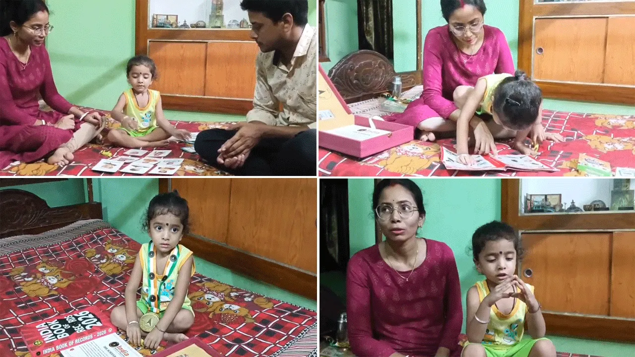 দু’বছরের বিস্ময় বালক, নাম উঠল ইন্ডিয়া বুক অফ রেকর্ড -এ