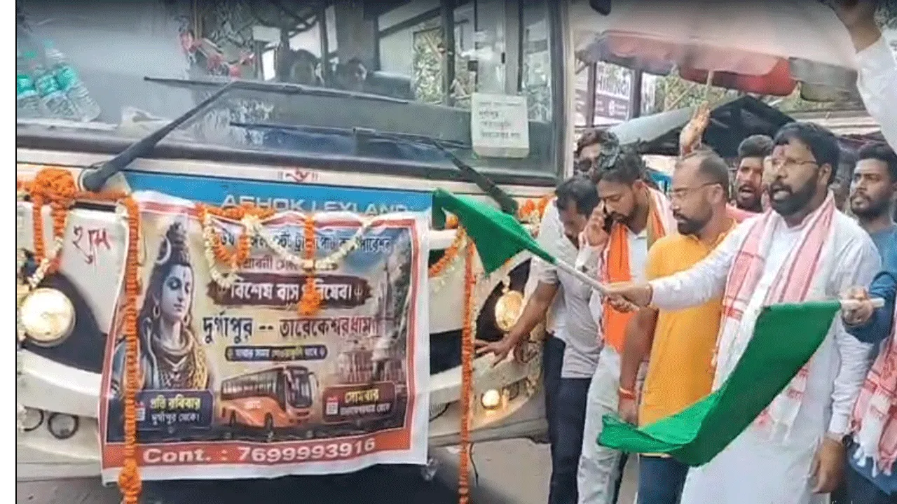 শ্রাবণ মাসে  ভক্তদের জন্য বিশেষ বাস পরিষেবা চালু দুর্গাপুরে