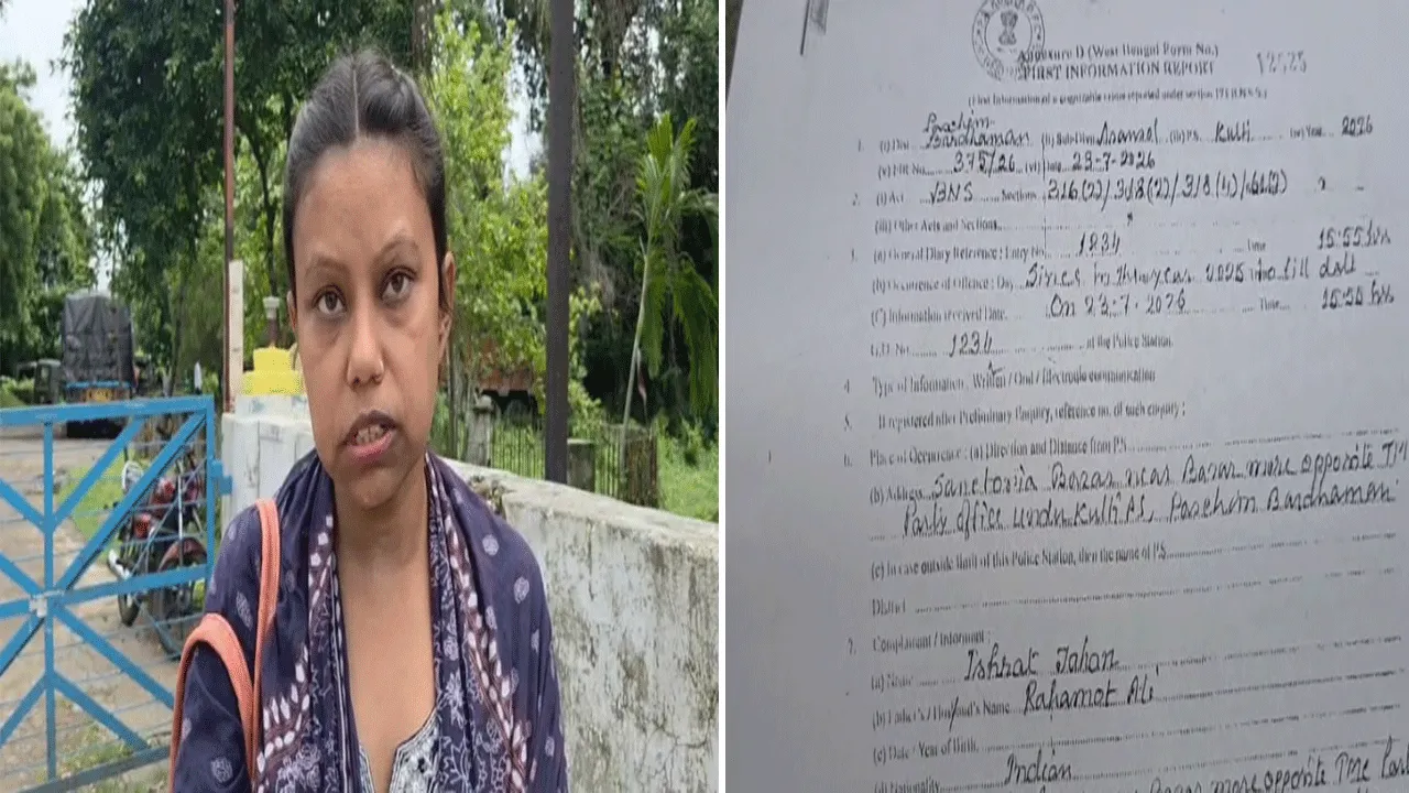 সুদের পাহাড় দেখিয়ে টাকা উধাও!