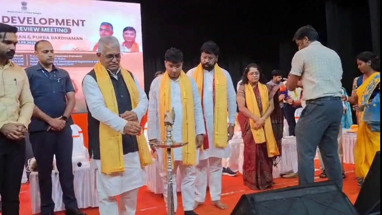 পঞ্চায়েতের কাজ নিয়ে পর্যালোচনায় দুর্গাপুরে বিশেষ প্রশাসনিক বৈঠক মন্ত্রী দিলীপ ঘোষের