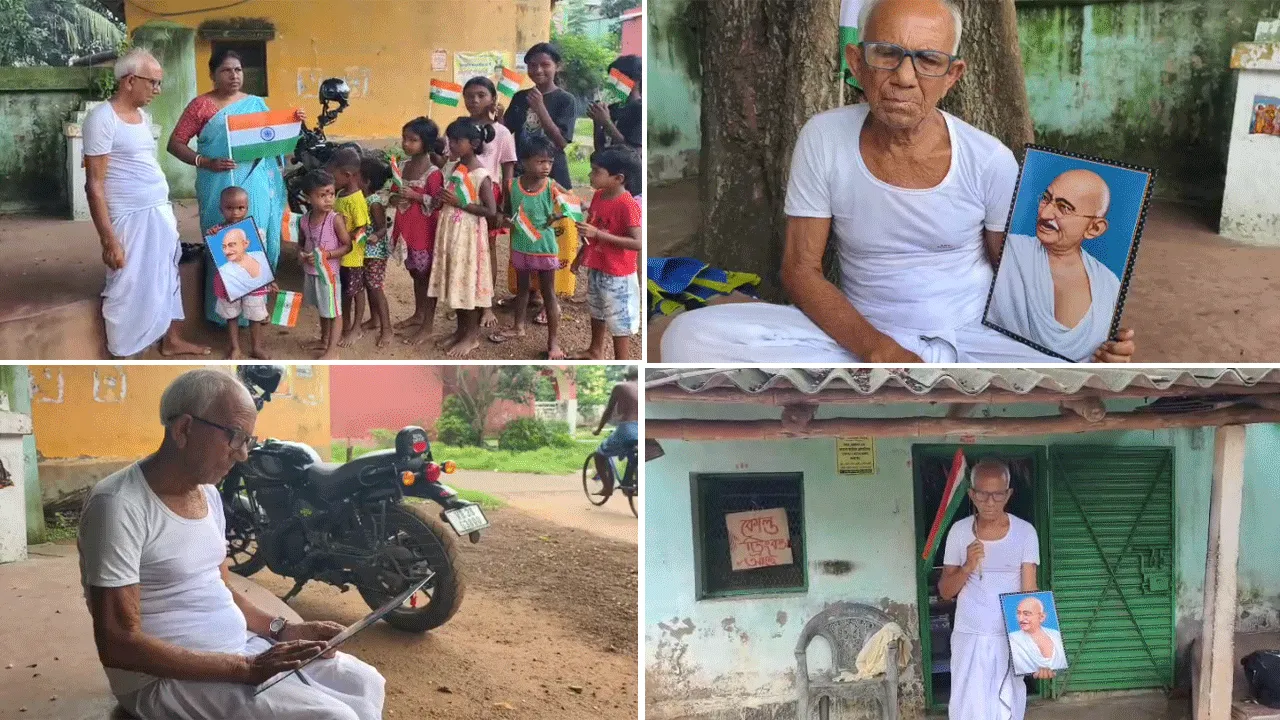 গান্ধীজির প্রয়াণবার্তায় থেমেছিল প্রথম স্কুলের পথ, স্বাধীনতা দিবসে ৮৬ বছরের সুবলবাবুর স্মৃতিরোমন্থন