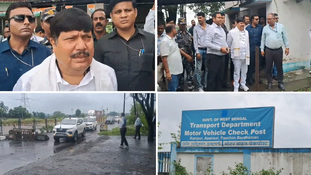 রামপুর চেকপোস্টে আকস্মিক পরিদর্শনে রাজ্য পরিবহন মন্ত্রী অর্জুন সিং