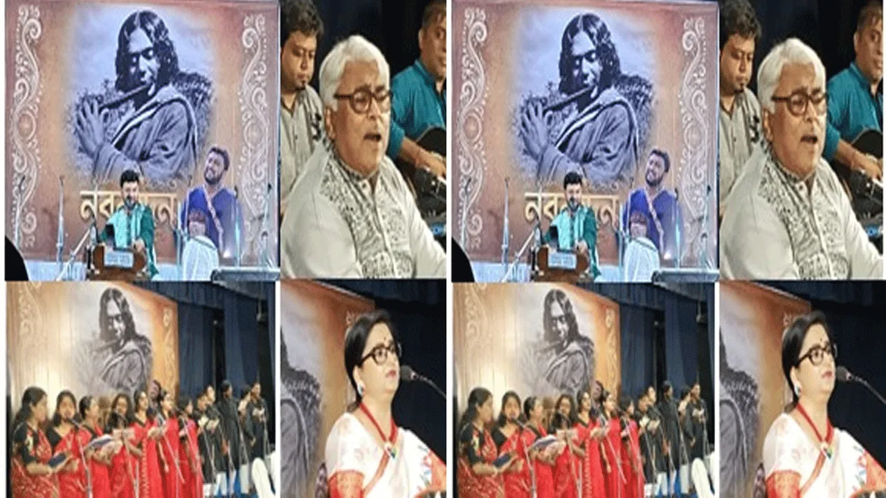 নবনন্দন আয়োজিত নজরুল স্মরণ সন্ধ্যা