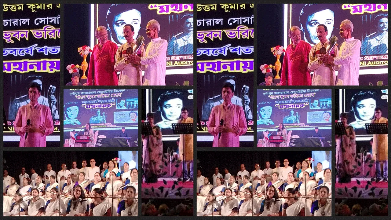 মহানায়ক উত্তম কুমারের জন্মশত বর্ষ :