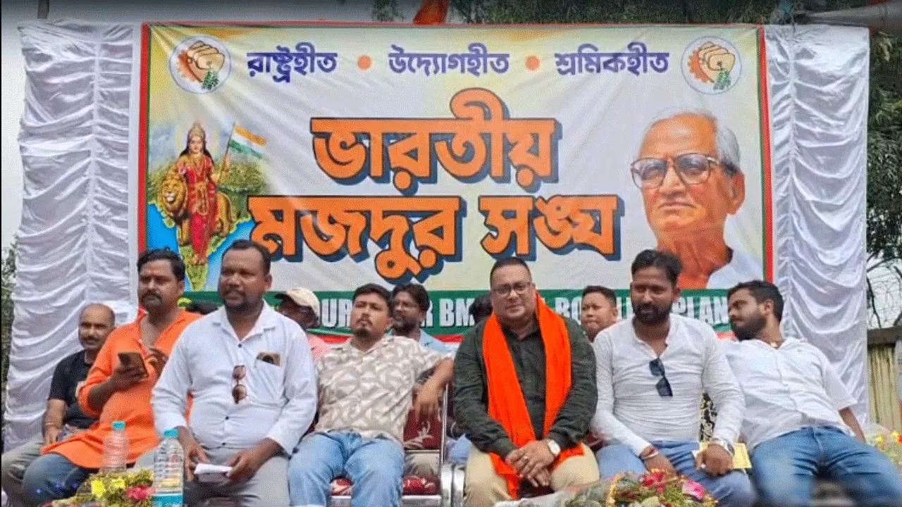 পুজোর মুখে শ্রমিক অসন্তোষ দুর্গাপুরের ইন্ডিয়ান অয়েল বটলিং প্ল্যান্টে, একাধিক দাবিতে সরব বিএমএস